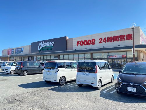 スーパー　オークワ 津高茶屋店（スーパー）まで1251m