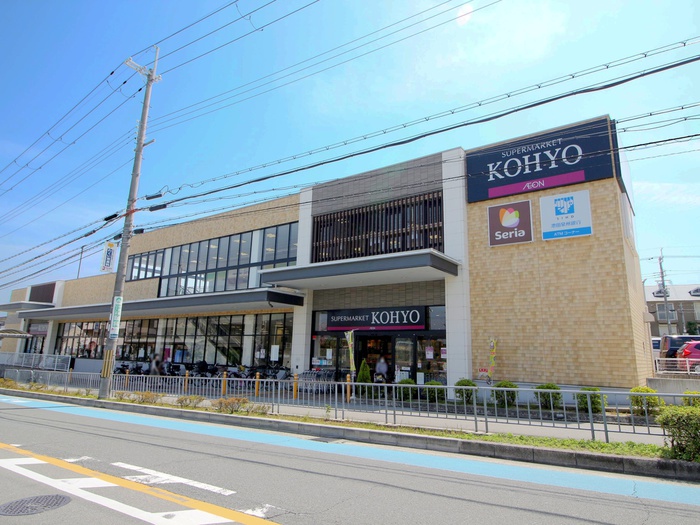 スーパー　KOHYO小野原店（スーパー）まで417m