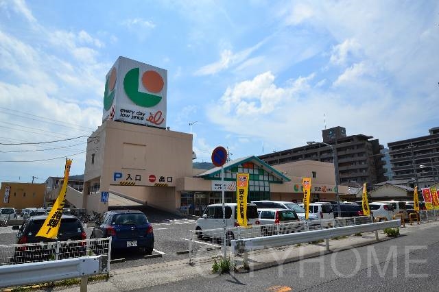 スーパー　エル山本店（スーパー）まで766m