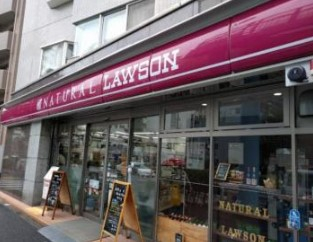 コンビニ　ナチュラルローソン 白金一丁目店（コンビニ）まで228m