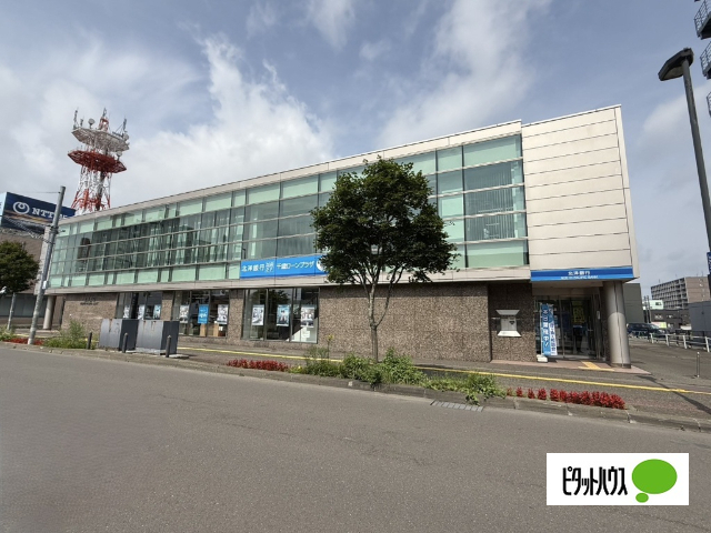 銀行　北洋銀行千歳中央支店（銀行）まで514m