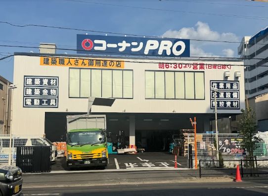 ホームセンター　コーナンPRO浅草店（ホームセンター）まで802m