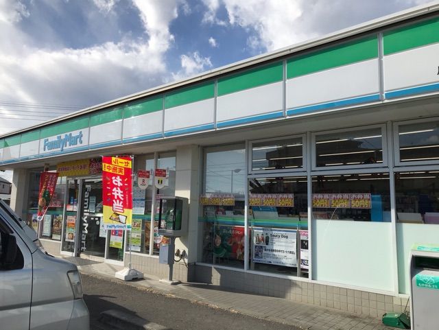 コンビニ　ファミリーマート（コンビニ）まで350m