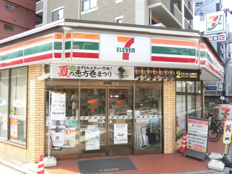 コンビニ　セブンイレブン広島幟町東店（コンビニ）まで313m