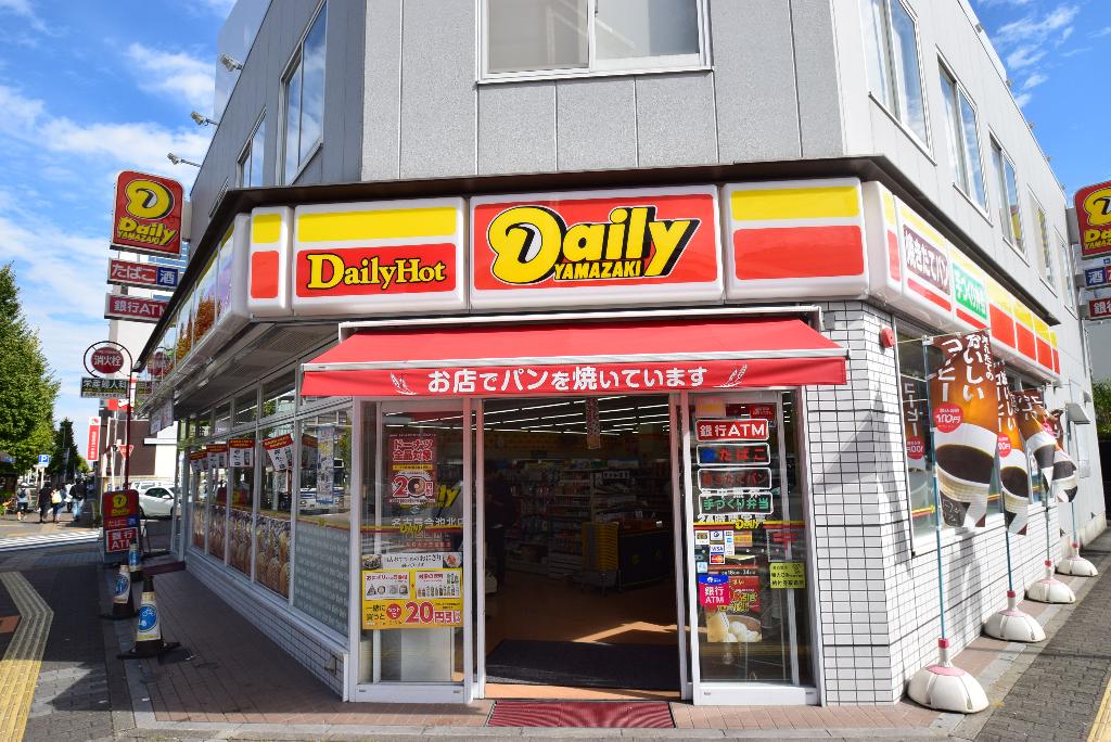 その他　デイリーヤマザキ名古屋今池北店（その他）まで314m