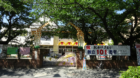 幼稚園・保育園　【済世第一幼稚園】（幼稚園・保育園）まで252m