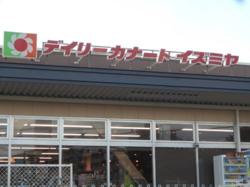 スーパー　デイリーカナート都島店（スーパー）まで72m