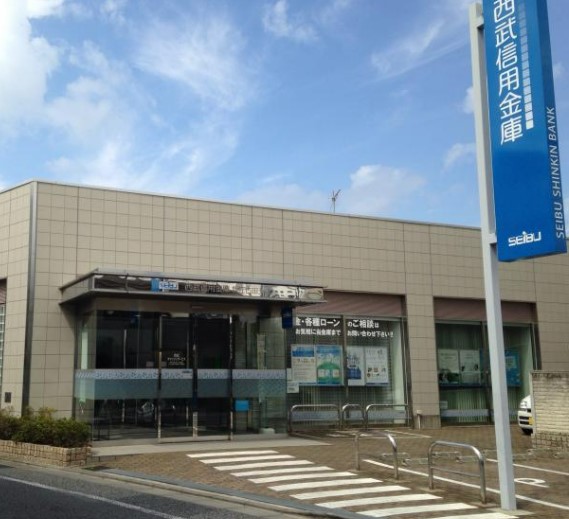 銀行　西武信用金庫新江古田支店（銀行）まで346m