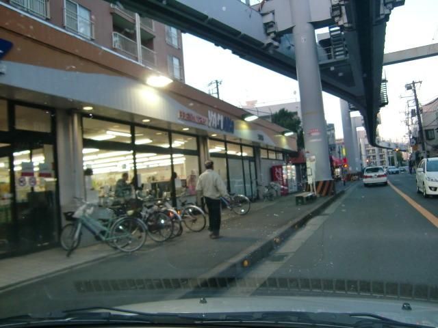 スーパー　やまか深沢店（スーパー）まで529m