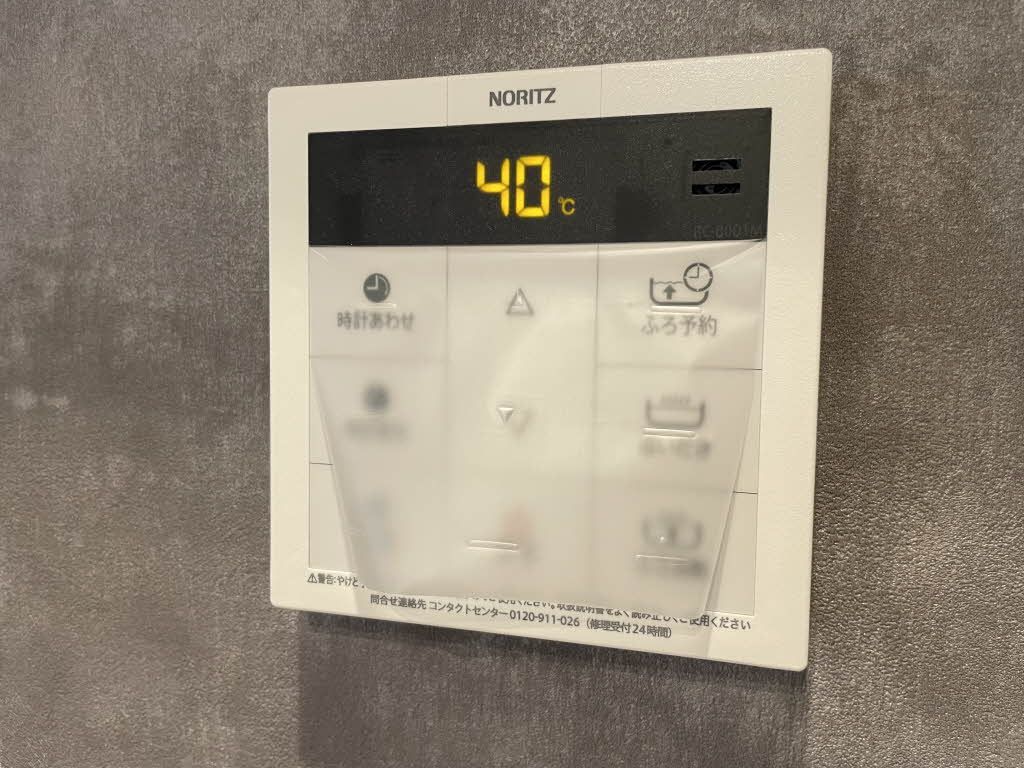 セキュリティ　給湯器リモコン
