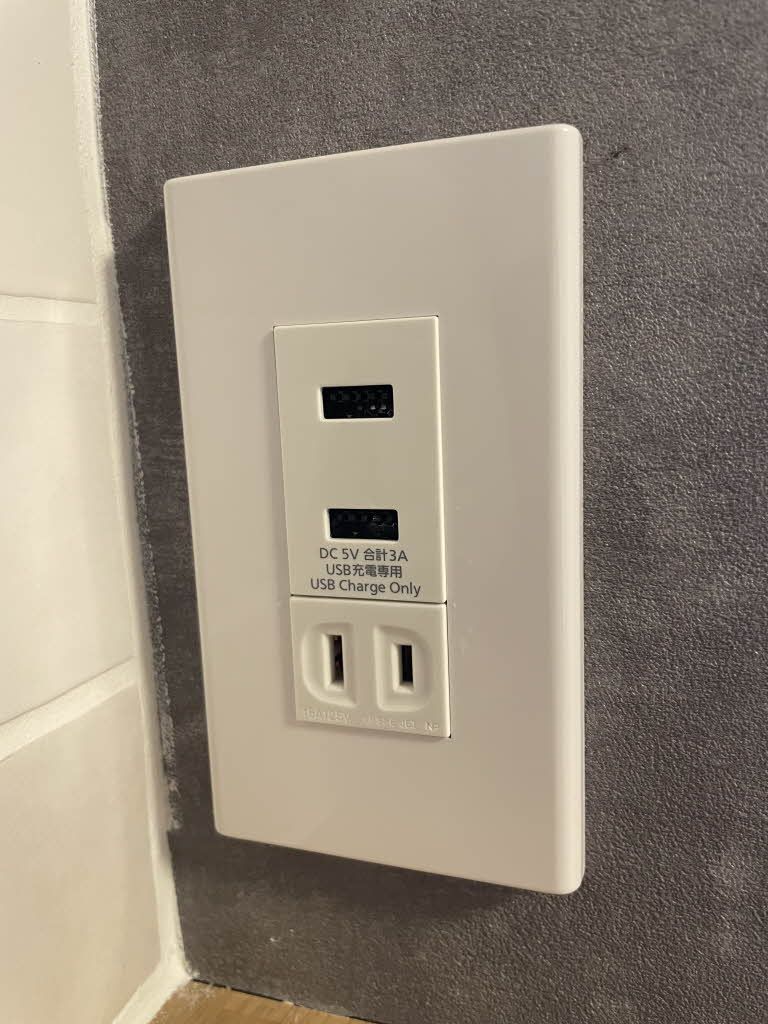 その他　コンセント