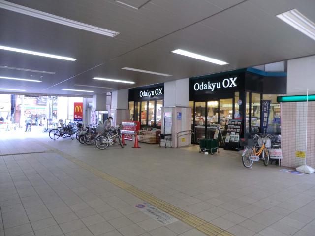 スーパー　小田急ＯＸ（スーパー）まで720m