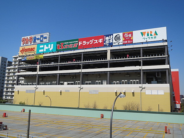 スーパー　文化堂ウィラ大井店（スーパー）まで975m