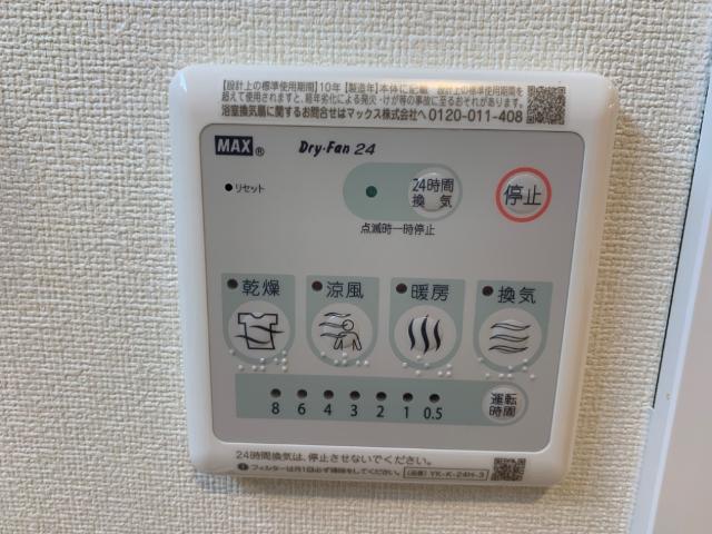 その他　浴室乾燥機