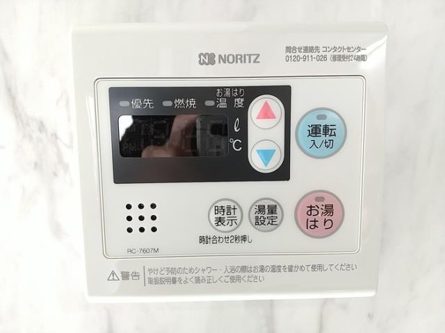 バス・シャワールーム