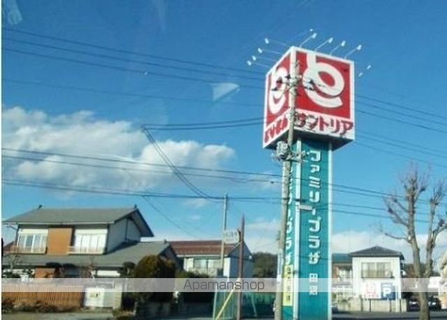 スーパー　とりせん（スーパー）まで750m