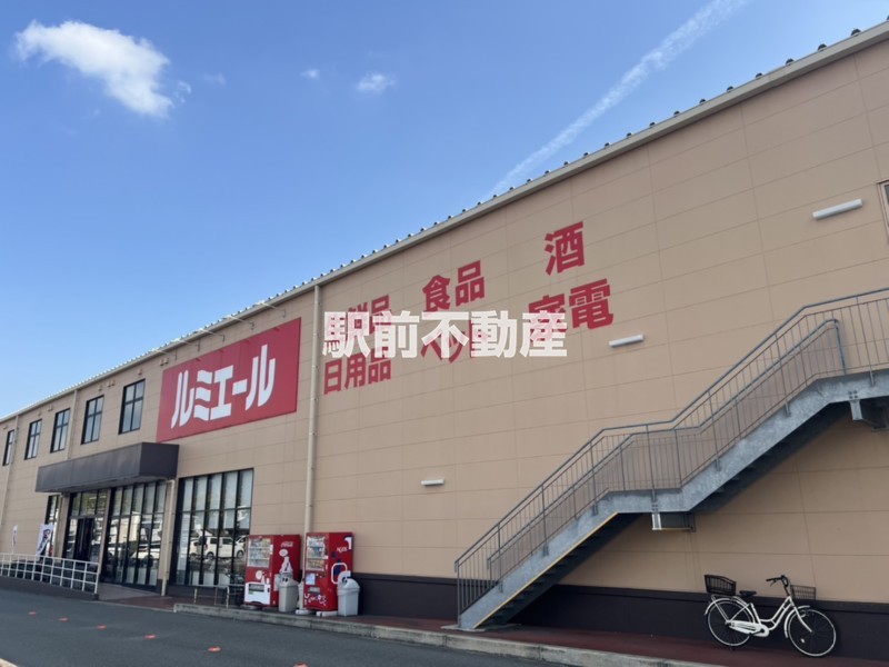 スーパー　ルミエール太宰府店（スーパー）まで700m