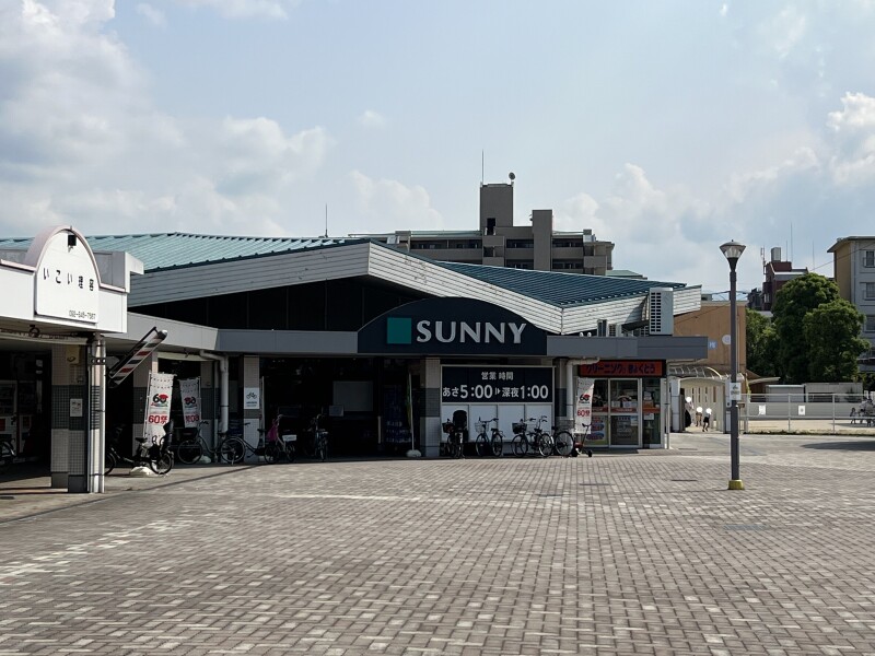 スーパー　サニー原店（スーパー）まで825m