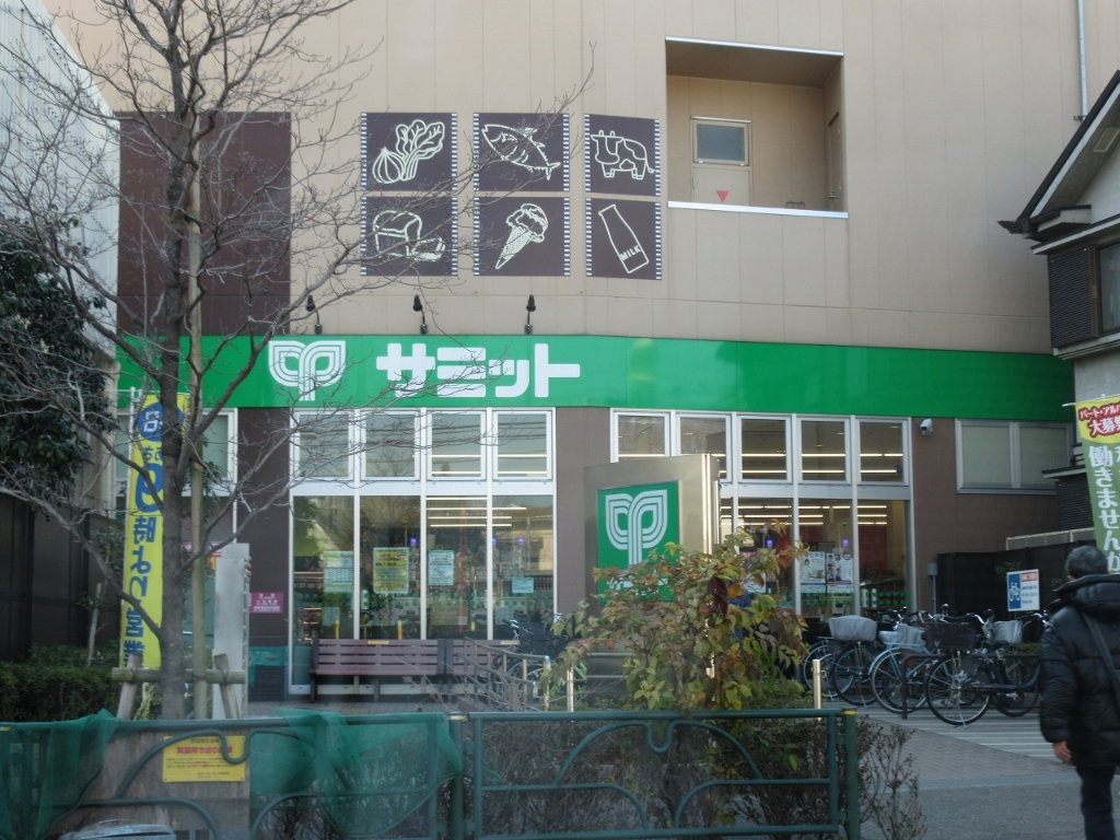 スーパー　サミットストア 下馬店（スーパー）まで566m