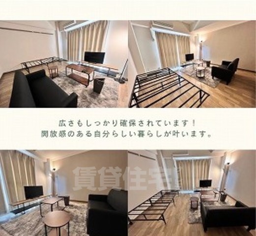 居室・リビング