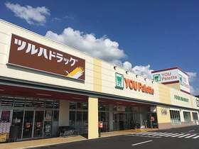 スーパー　業務スーパーユー・パレット小諸店（スーパー）まで1288m