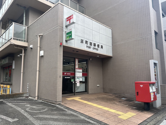 郵便局　郵便局（郵便局）まで150m