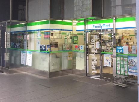 コンビニ　ファミリーマート麹町三丁目店（コンビニ）まで175m