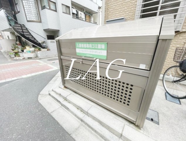 その他共有部分　ゴミ置き場です。