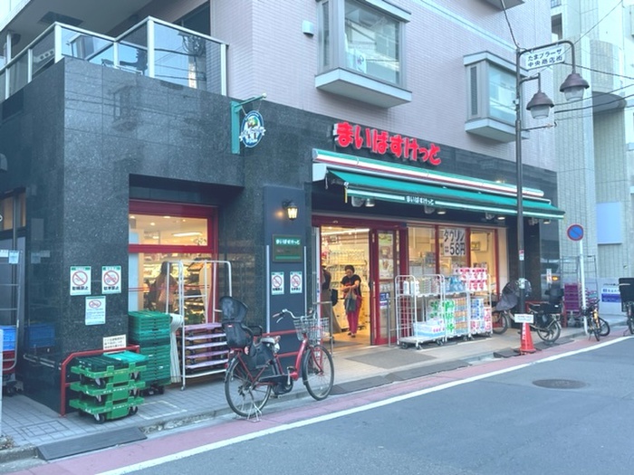 スーパー　まいばすけっとたまプラーザ店（スーパー）まで635m