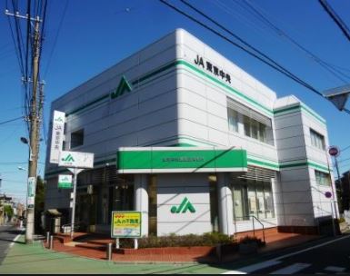 銀行　JA東京中央山野支店（銀行）まで600m