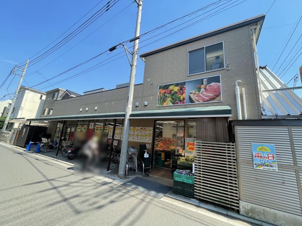 スーパー　フレッシュ市場マルフク 北浦和店（スーパー）まで550m
