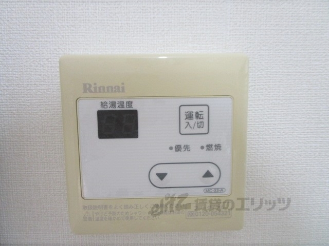 セキュリティ　オートロック