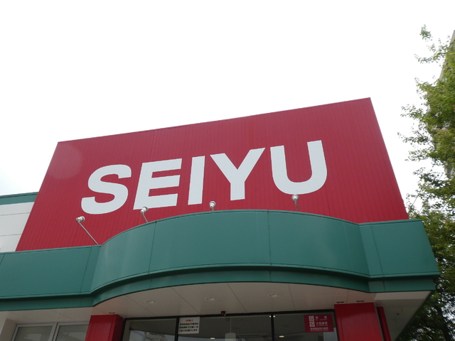 スーパー　ＳＥＩＹＵ宮城野原店（スーパー）まで550m