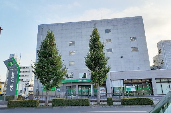 銀行　栃木銀行本店（銀行）まで813m