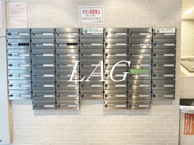 その他共有部分　集合ポストです。