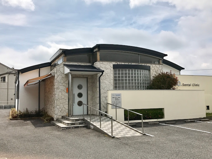 病院　ごう歯科医院（病院）まで199m