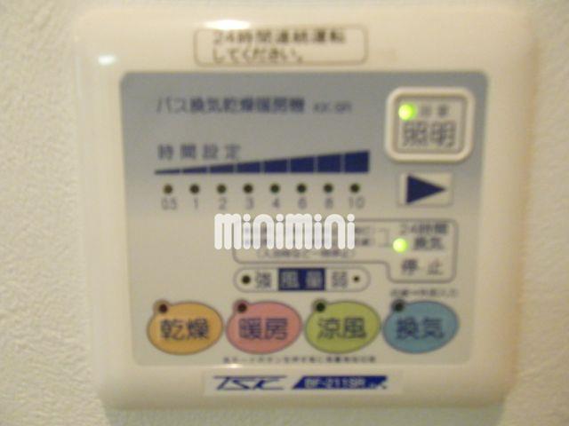 その他設備　よ・浴室乾燥機も！うらやましすぎる～☆