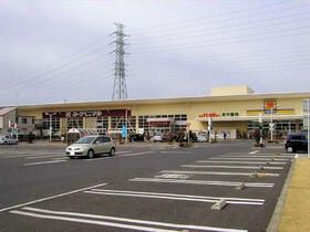 その他　ヨークベニマル　簗瀬店（その他）まで163m