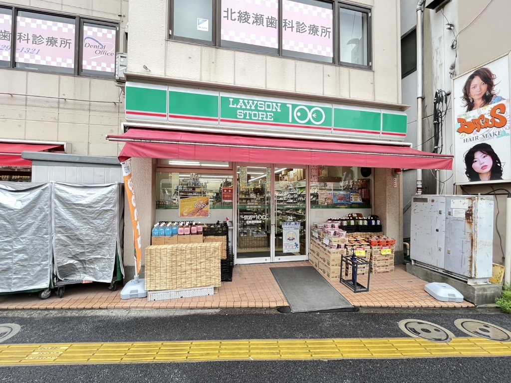 コンビニ　ローソンストア100 北綾瀬駅前店（コンビニ）まで70m