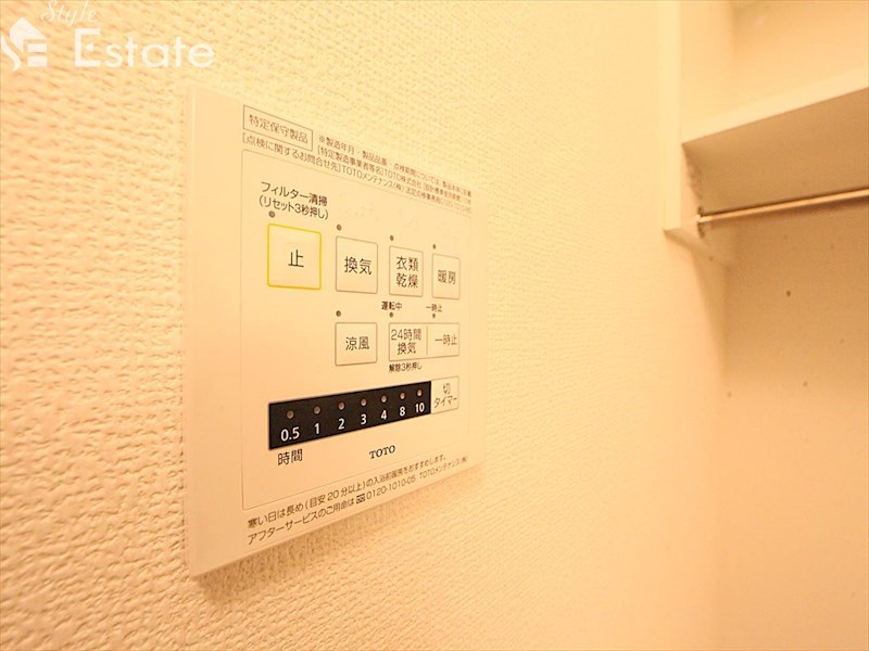 その他設備　浴室乾燥