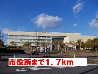 役所　名張市役所様（役所）まで1700m
