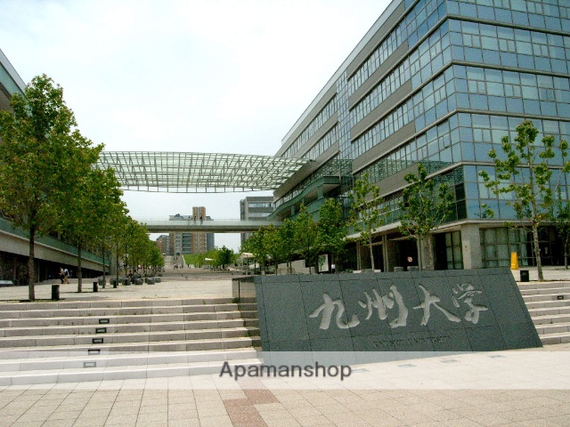 大学・短大　九大伊都キャンパス（大学・短大）まで4137m