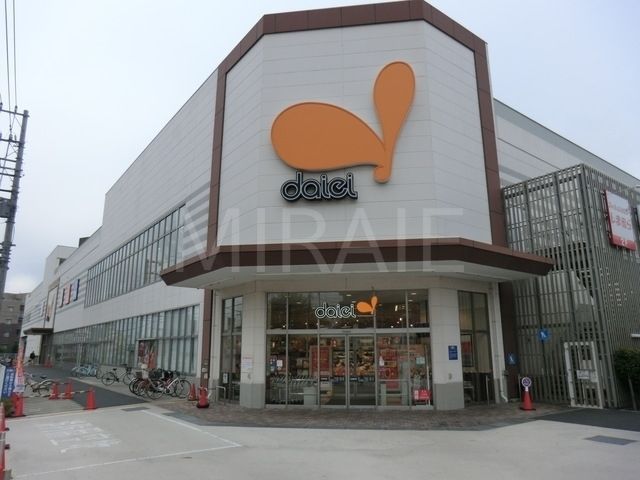 スーパー　ダイエー相武台店（スーパー）まで620m