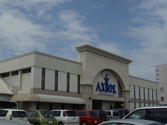 その他　スポーツクラブ　アクトス（その他）まで170m