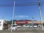 スーパー　コープ牟礼店（スーパー）まで808m