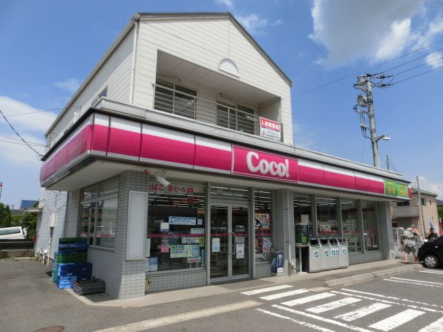 コンビニ　ココストア（コンビニ）まで820m