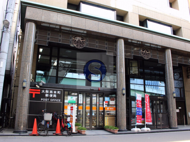 郵便局　大阪西本町郵便局（郵便局）まで263m