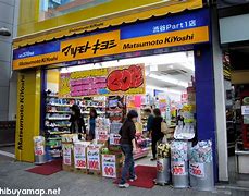 ドラックストア　マツモトキヨシ渋谷スペイン坂店（ドラッグストア）まで332m