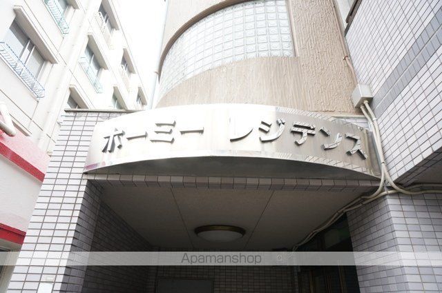 ホーミーレジデンスの外観写真