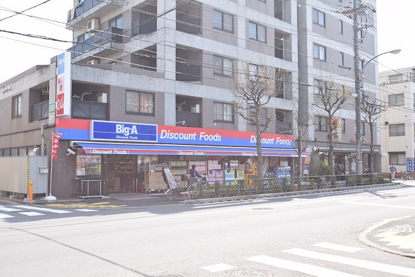 スーパー　ビッグエー（スーパー）まで374m